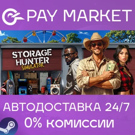 ️Storage Hunter Simulator | АВТОДОСТАВКА RU Steam Gift