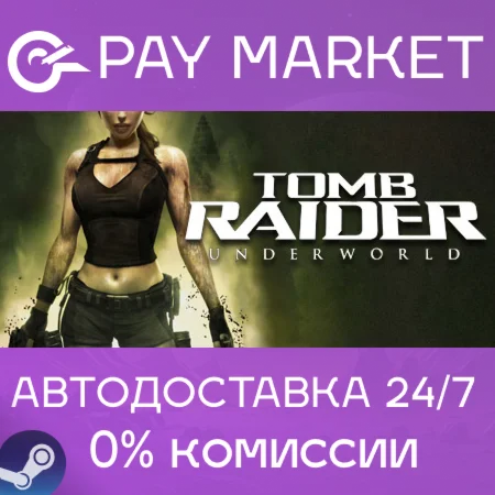 ️Tomb Raider: Underworld | АВТОДОСТАВКА RU Steam Gift