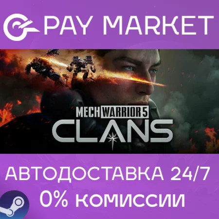 ️MechWarrior 5: Clans | АВТОДОСТАВКА Россия Steam Gift