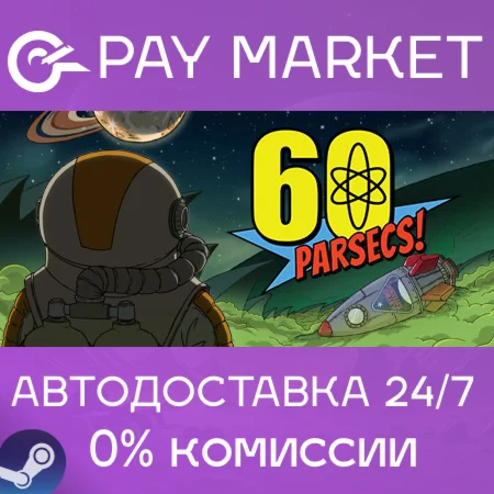 ️60 Parsecs! | АВТОДОСТАВКА [Россия Steam Gift]