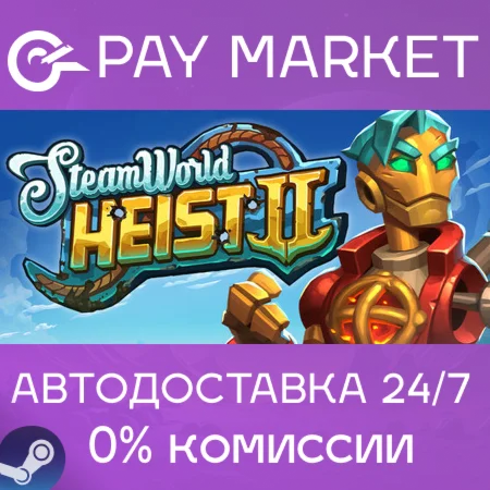 ️SteamWorld Heist II| АВТОДОСТАВКА [Россия Steam Gift]