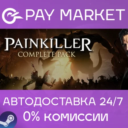 ️Painkiller Complete Pack | АВТОДОСТАВКА RU Steam Gift