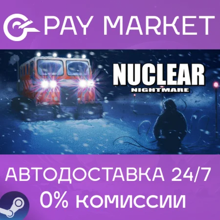 ️Nuclear Nightmare | АВТОДОСТАВКА [Россия Steam Gift]