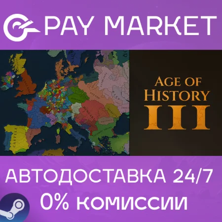 ️Age of History 3 | АВТОДОСТАВКА [Россия Steam Gift]