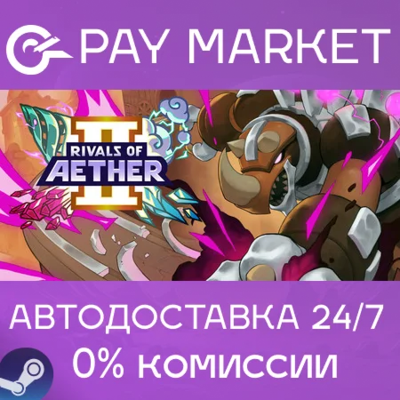 ️Rivals of Aether II| АВТОДОСТАВКА [Россия Steam Gift]