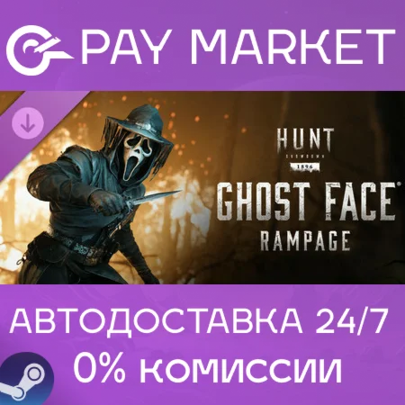 Hunt: Showdown 1896 - Ghost Face Rampage|АВТО RU Steam