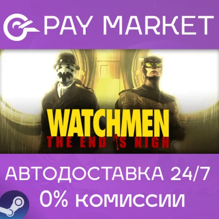 Watchmen: The End Is Nigh| АВТОДОСТАВКА RU  Steam Gift