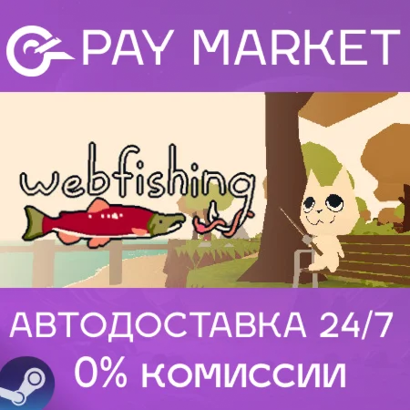️WEBFISHING | АВТОДОСТАВКА [Россия Steam Gift]
