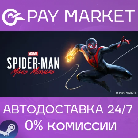 Marvel’s Spider-Man: Miles Morales |АВТО UA Steam gift
