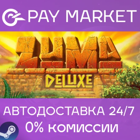 ️Zuma Deluxe | АВТОДОСТАВКА [Россия Steam Gift]
