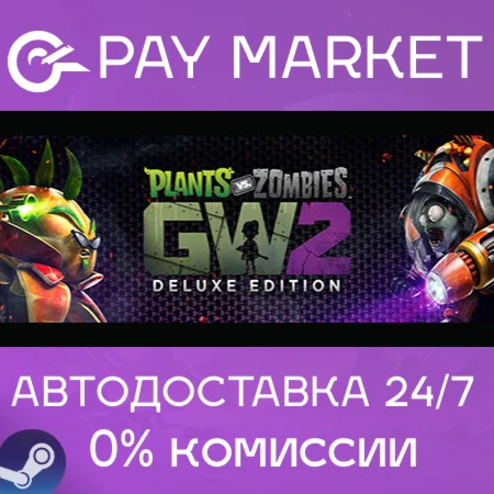 ️Plants vs. Zombies Garden Warfare 2: Deluxe Edition