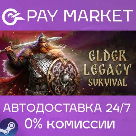 ️Древние Русы: Выживание| АВТОДОСТАВКА [RU Steam Gift]