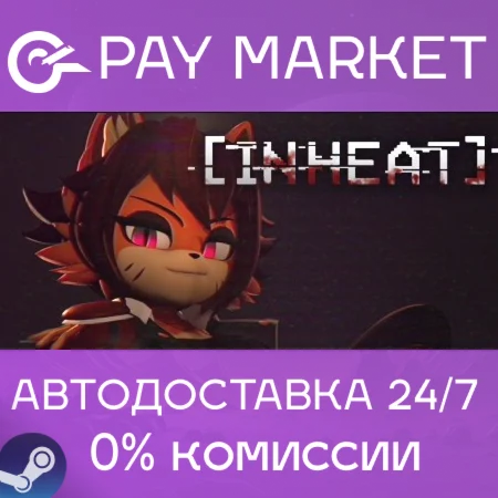️IN HEAT: Lustful Nights| АВТОДОСТАВКА [RU Steam Gift]