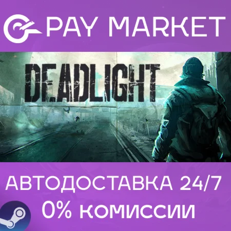 ️Deadlight | АВТОДОСТАВКА [Россия Steam Gift]