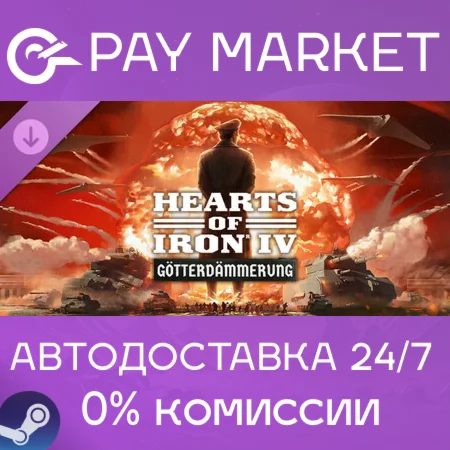 Expansion - Hearts of Iron IV: Götterdämmerung SteamRU