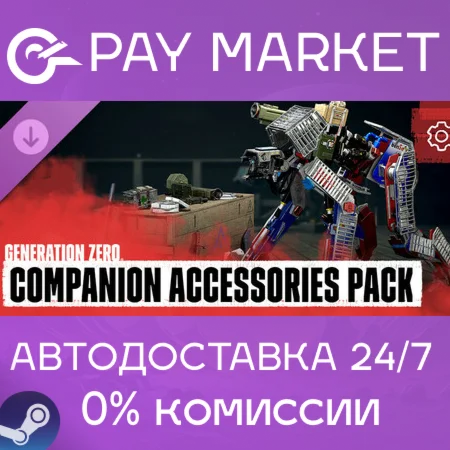 Generation Zero - Companion Accessories Pack | АВТО RU