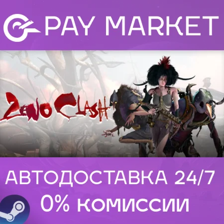 ️Zeno Clash 1 | АВТОДОСТАВКА [Россия Steam Gift]