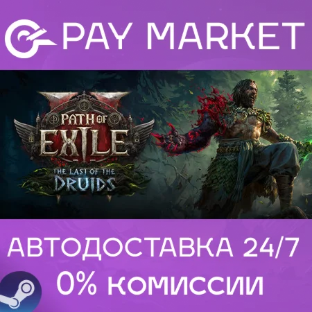 Path of Exile 2 - Lord of Ogham Supporter Pack | Steam