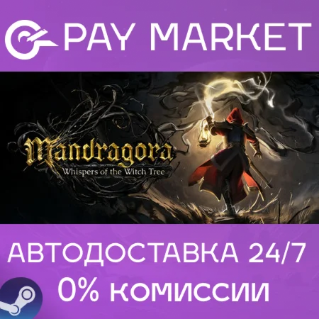 ️Mandragora: Whispers of the Witch Tree| АВТО RU Steam