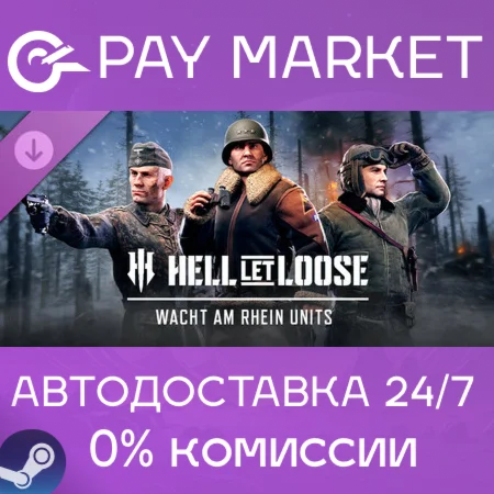 ️Hell Let Loose - Wacht am Rhein Units | АВТО RU Steam