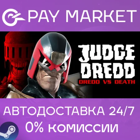 ️Judge Dredd: Dredd vs. Death | АВТО Россия Steam Gift