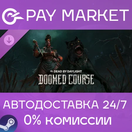 Dead by Daylight - Doomed Course Chapter|АВТО Steam RU