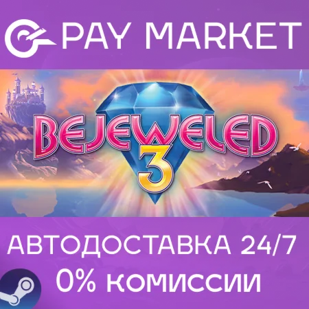 ️Bejeweled® 3 | АВТОДОСТАВКА [Россия Steam Gift]