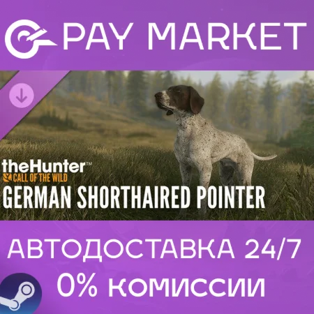 ️theHunter: Call of the Wild- German Shorthaired Point