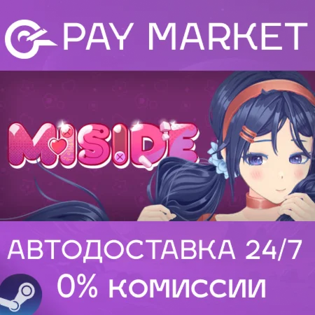 ️MiSide  | АВТОДОСТАВКА [Россия Steam Gift]