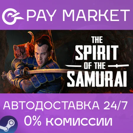 The Spirit of the Samurai | АВТОДОСТАВКА RU Steam Gift