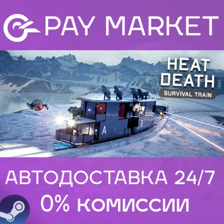 Heat Death: Survival Train| АВТОДОСТАВКА RU Steam Gift