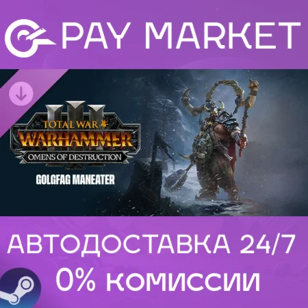 Total War: WH III- Golgfag – Omens of Destruction АВТО