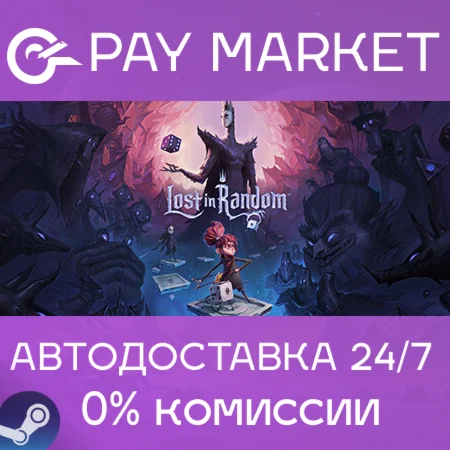 ️Lost in Random | АВТОДОСТАВКА [Россия Steam Gift]