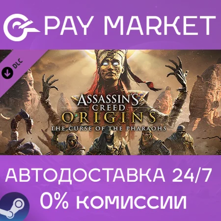 Assassins Creed Origins - The Curse Of The Pharaohs RU