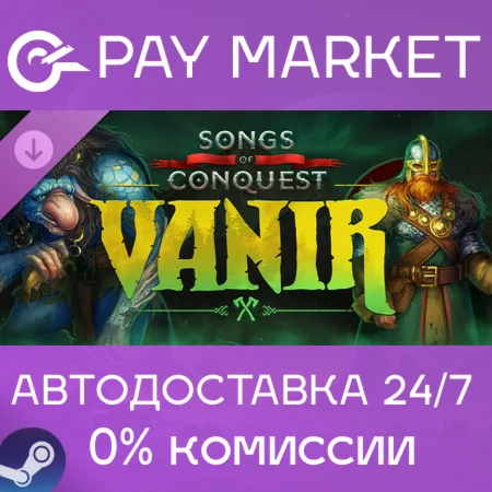 ️Songs of Conquest - Vanir| АВТОДОСТАВКА RU Steam Gift