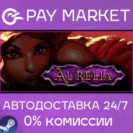 ️Aurelia | АВТОДОСТАВКА [Россия Steam Gift]