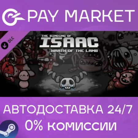️Binding of Isaac: Wrath of the Lamb | АВТО RU Steam