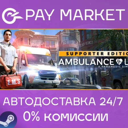 Ambulance Life Supporter Editio| АВТОДОСТАВКА RU Steam