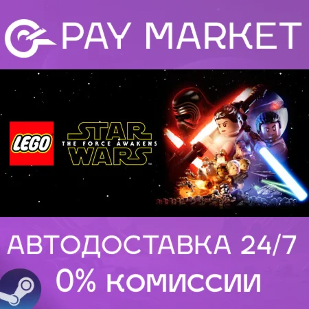 ️LEGO STAR WARS: The Force Awakens | АВТО Россия Steam