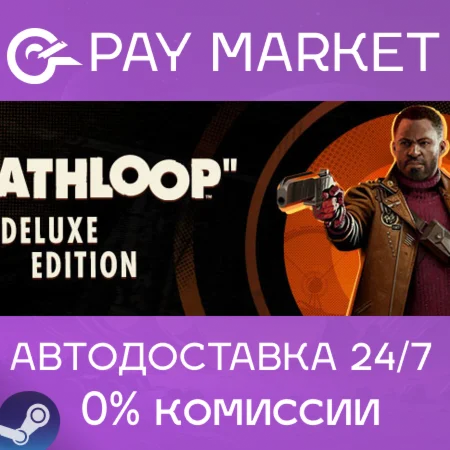 ️DEATHLOOP Deluxe Edition | АВТОДОСТАВКА RU Steam Gift
