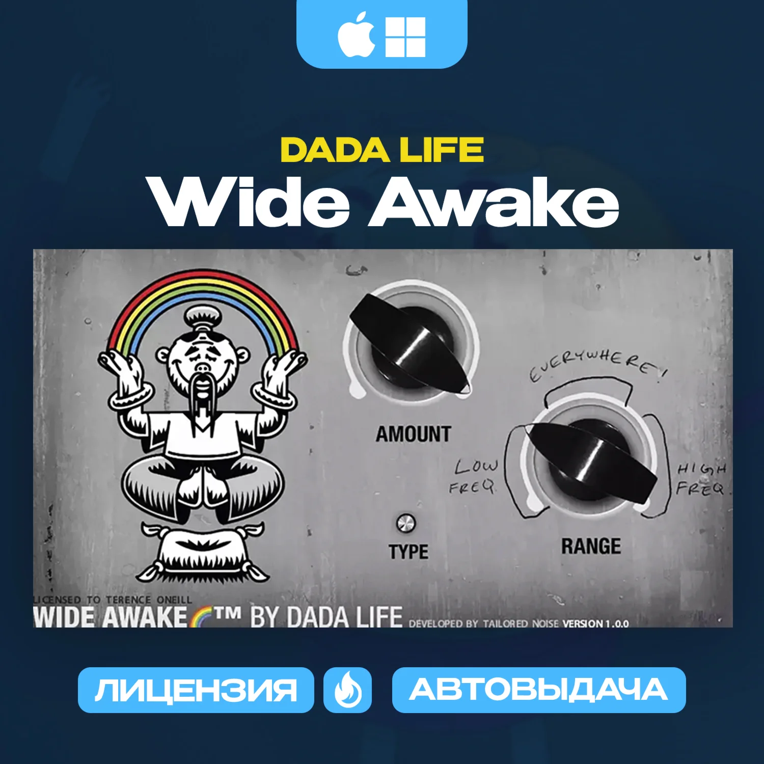 Dada Life Wide Awake | AUTO DELIVERY 24/7