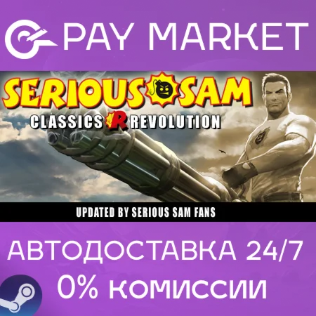 Serious Sam Classics: Revolution|АВТОДОСТАВКА RU Steam