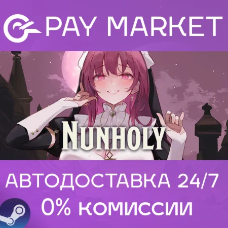 ️Nunholy | АВТОДОСТАВКА [Россия Steam Gift]