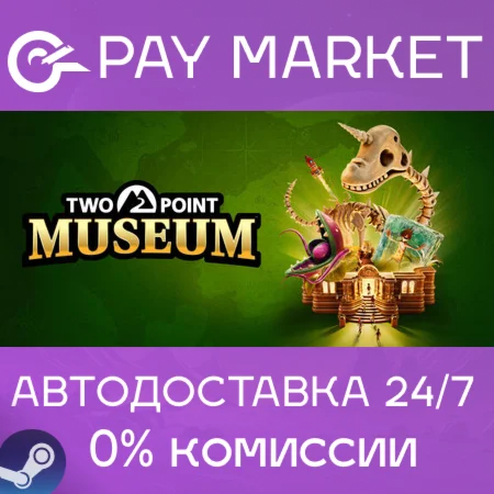 ️Two Point Museum | АВТОДОСТАВКА [Россия Steam Gift]