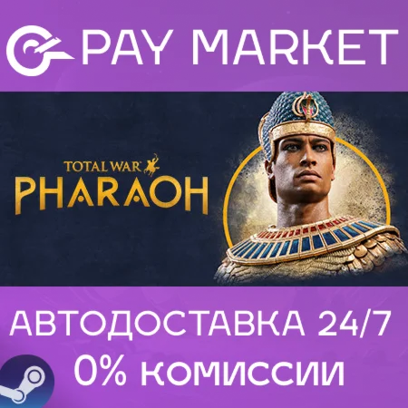 ️Total War: PHARAOH | АВТОДОСТАВКА [Россия Steam Gift]