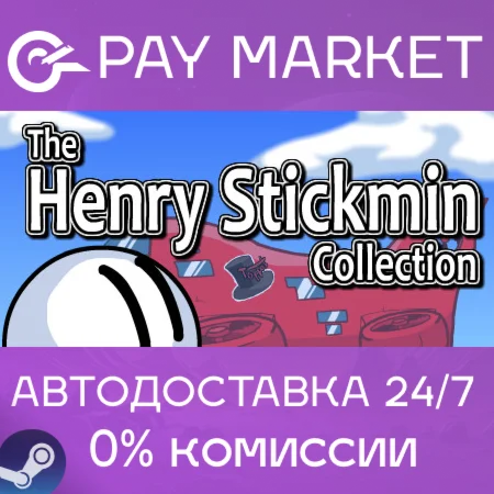 The Henry Stickmin Collection | АВТО Россия Steam Gift