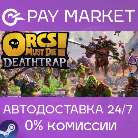 ️ Orcs Must Die! Deathtrap| АВТОДОСТАВКА RU Steam Gift