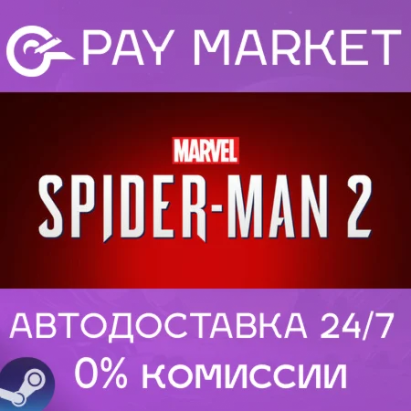 ️Marvel's Spider-Man 2 | АВТОДОСТАВКА [UA Steam Gift]