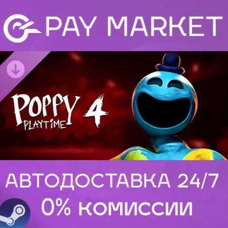 Poppy Playtime - Chapter 4| АВТОДОСТАВКА RU Steam Gift