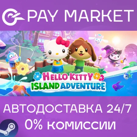 ️Hello Kitty Island Adventure |АВТО|Steam gift Россия